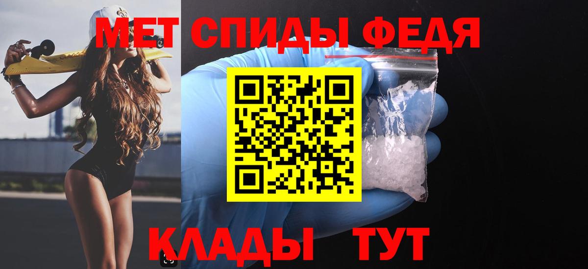 АМФ  Amphetamine Розовый  Вход с VPN  Камышин 