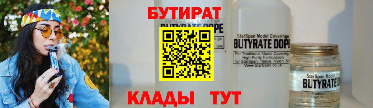 МЕФ   А ПВП СК кристаллы  Марихуана  Камышин  Купить наркотики  ГАШИШ  Вход с VPN  Гашиш  COCAIN 