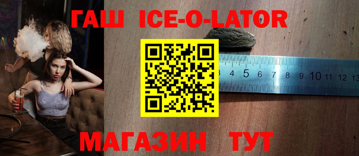как найти закладки  Гашиш hashish  Вход с VPN  Камышин 