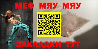 jwh Кунгур
