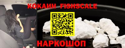 COCAINE Кумертау