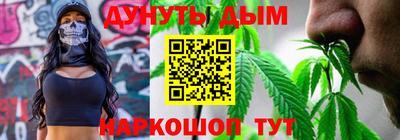 COCAINE Кумертау