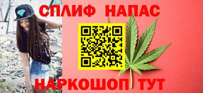 COCAINE Кумертау