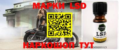 jwh Кунгур
