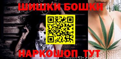 каннабис Кулебаки