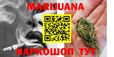 каннабис Кулебаки