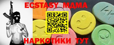 COCAINE Кумертау