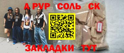 COCAINE Кумертау