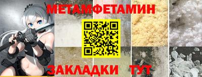 COCAINE Кумертау