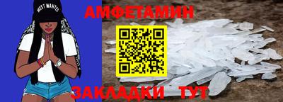COCAINE Кумертау