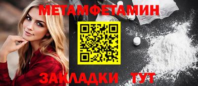 COCAINE Кумертау