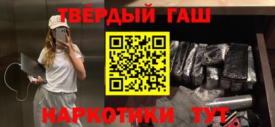 каннабис Кулебаки