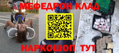 каннабис Кулебаки