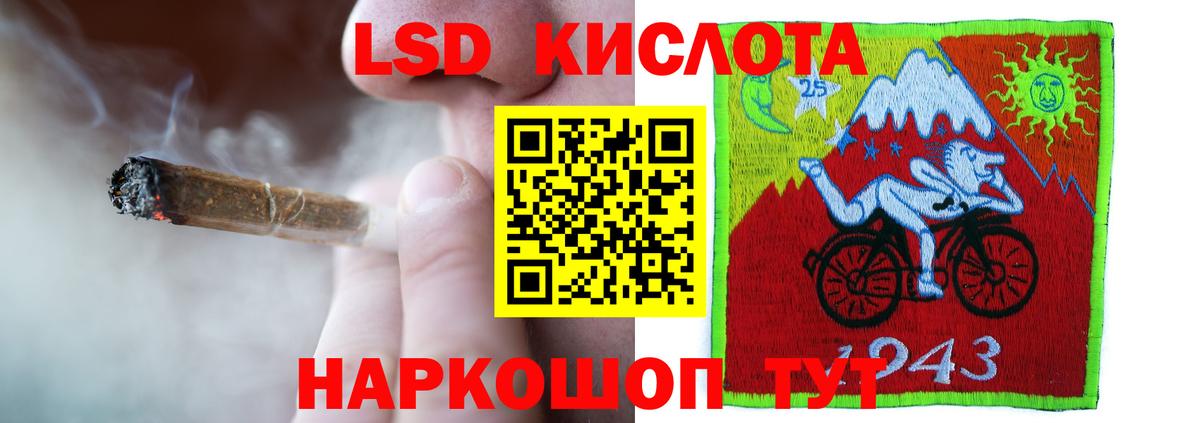 Лсд 25 экстази ecstasy  Вход с VPN  Камышин 