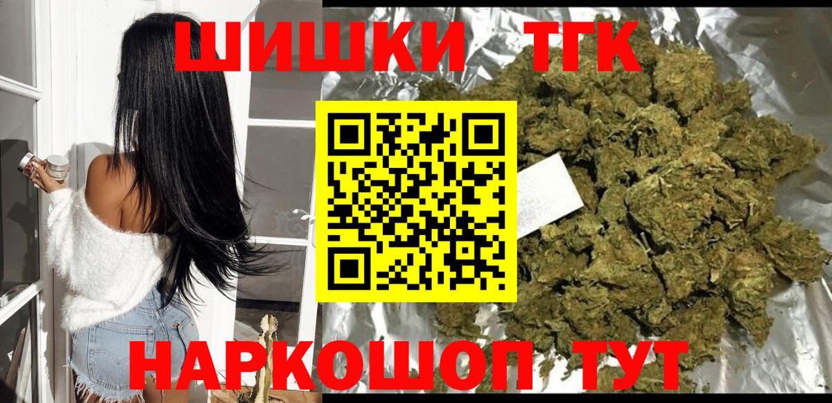 Бошки марихуана White Widow Камышин